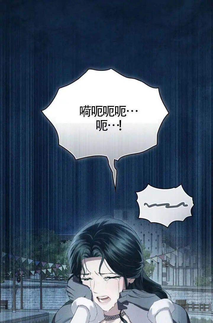《上流社会》第78话图33