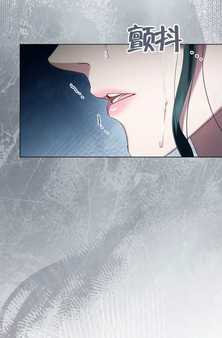 《上流社会》第78话图40