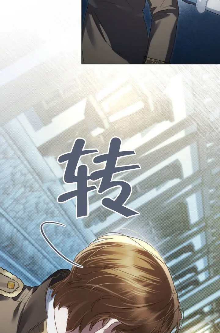 《上流社会》第78话图47
