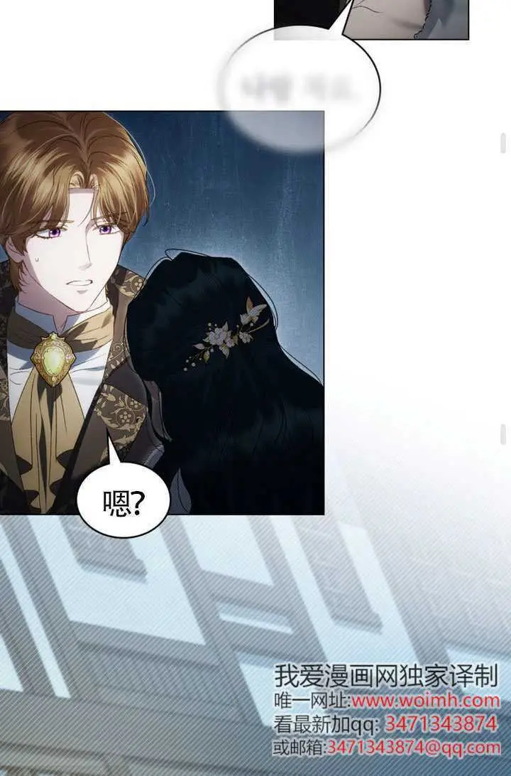 《上流社会》第78话图50
