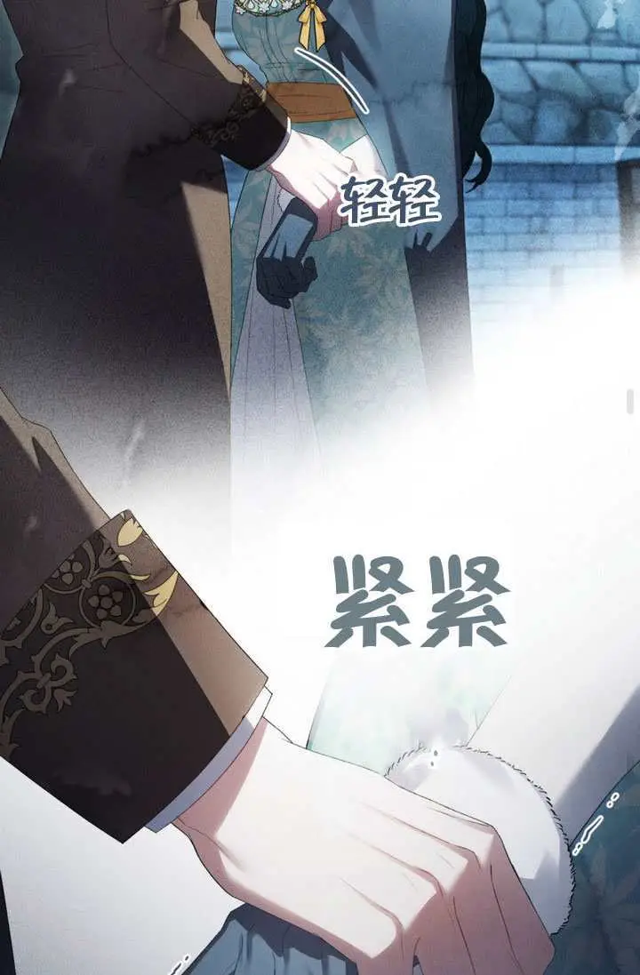 《上流社会》第78话图59