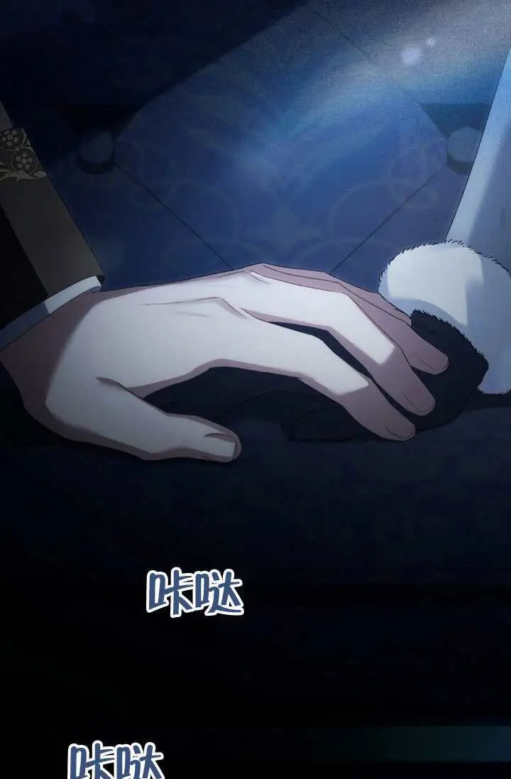 《上流社会》第78话图61