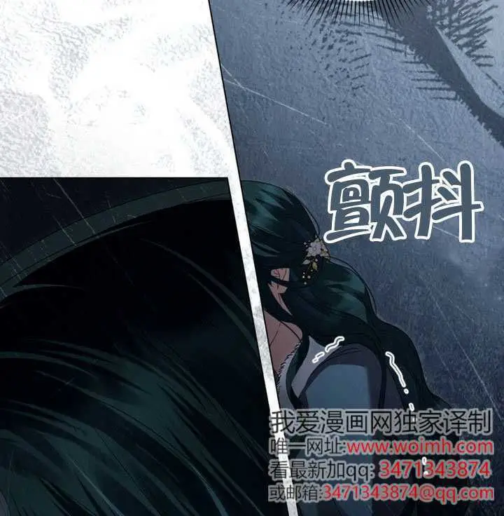 《上流社会》第78话图79
