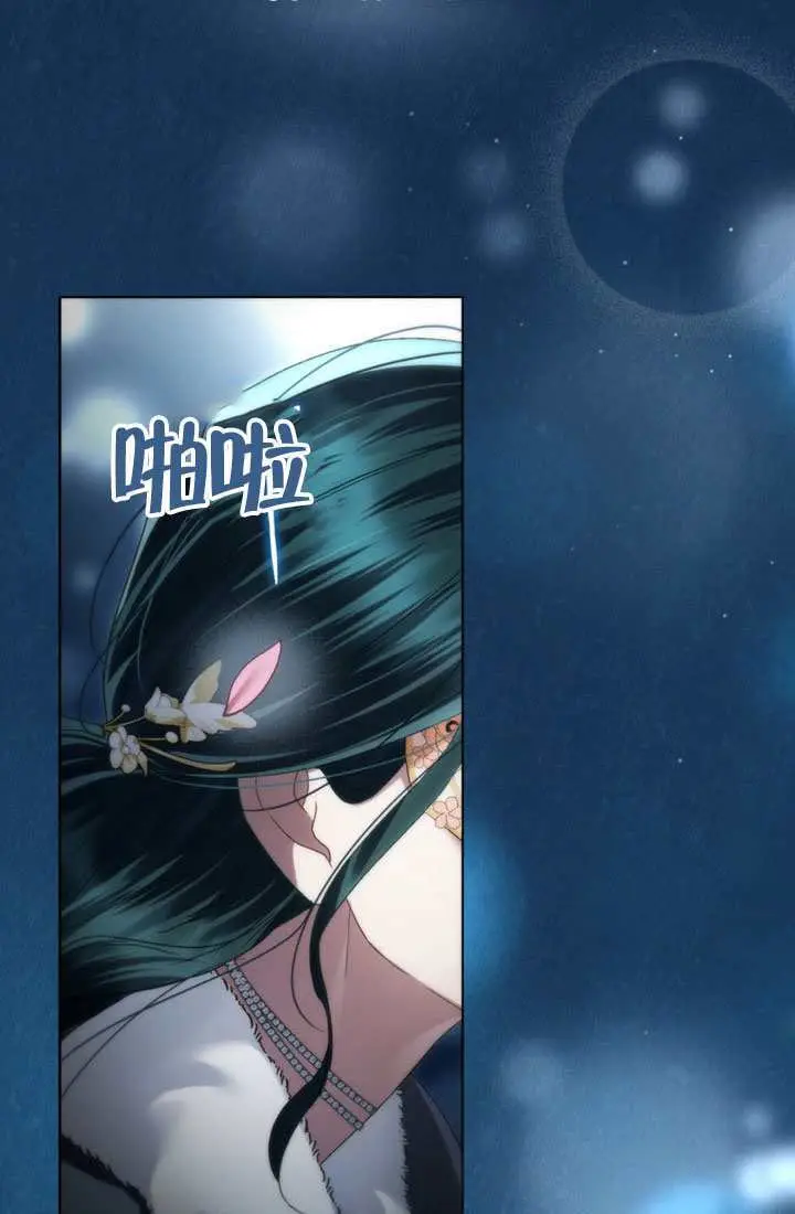 《上流社会》第78话图8