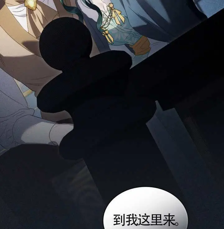 《上流社会》第78话图86