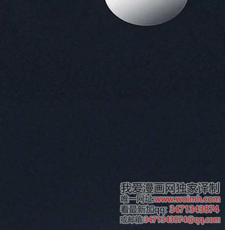 《上流社会》第78话图87