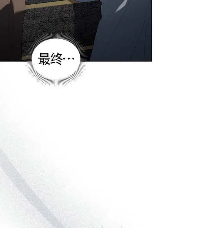 《上流社会》第78话图93