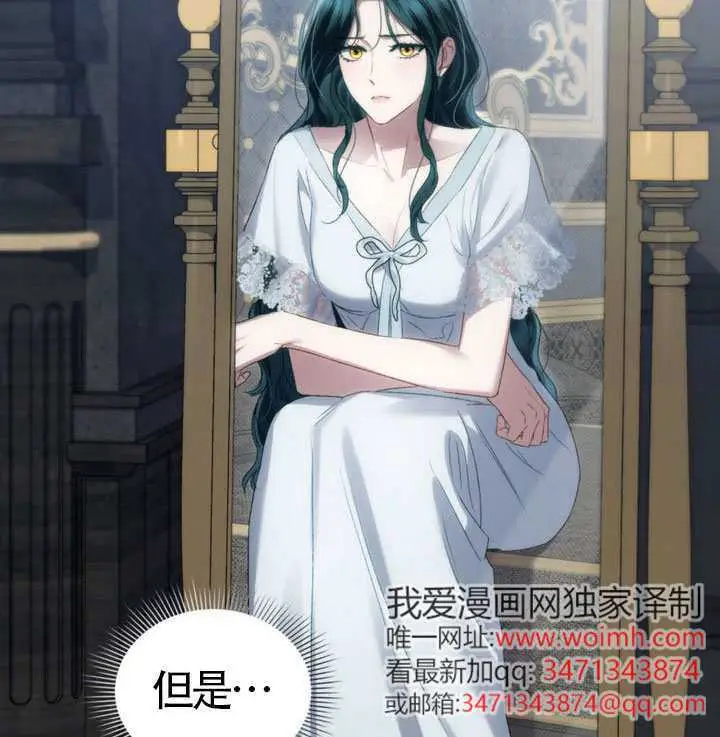 《上流社会》第78话图96