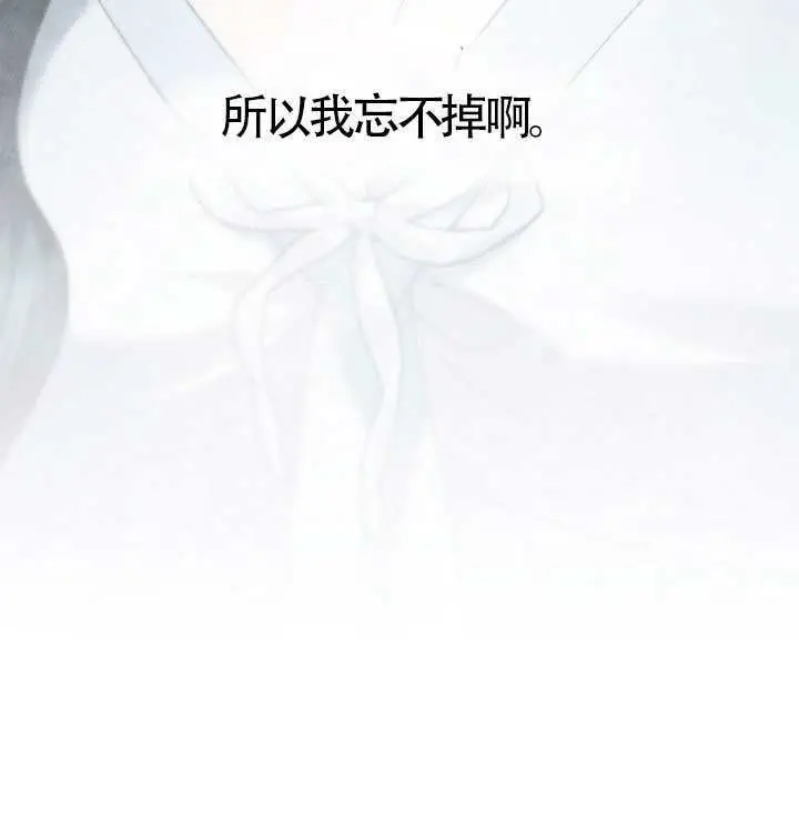 《上流社会》第78话图99
