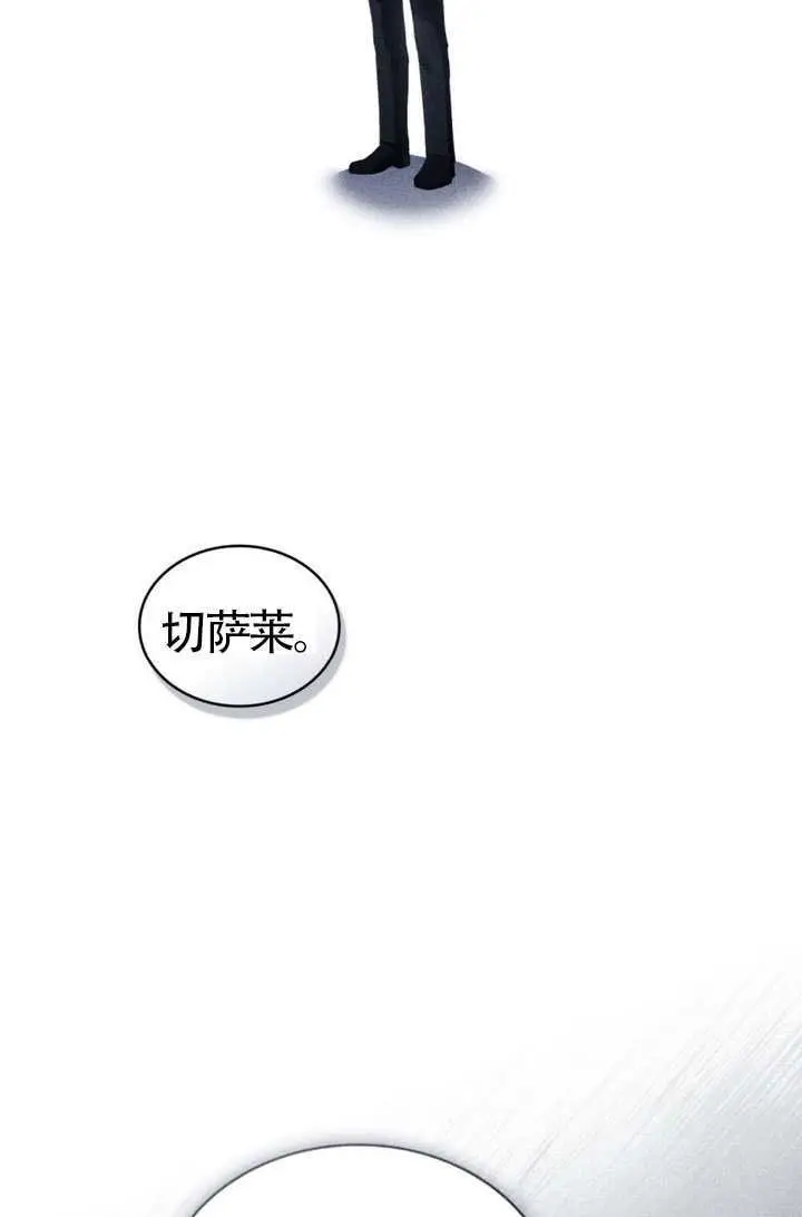 《上流社会》第80话图36