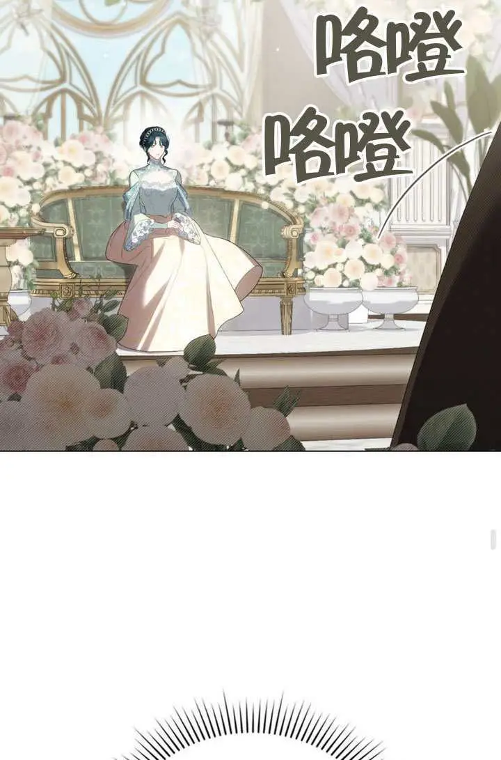 《上流社会》第80话图58