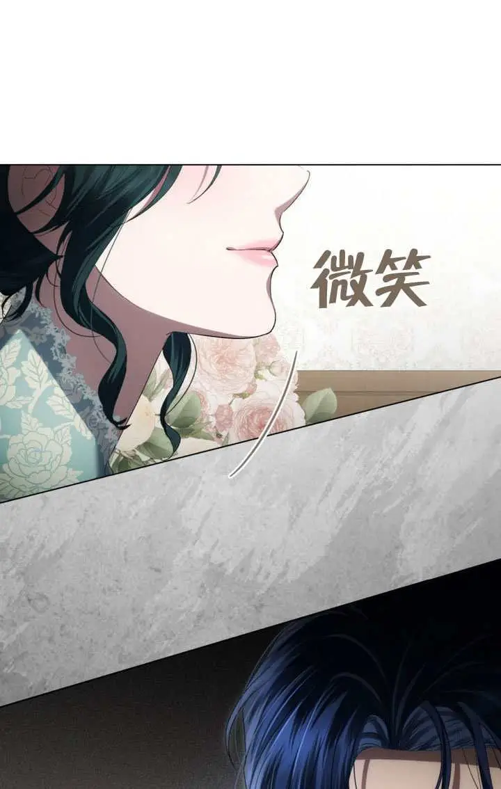《上流社会》第80话图79