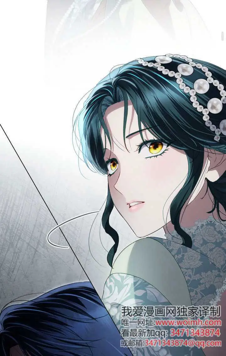《上流社会》第80话图88