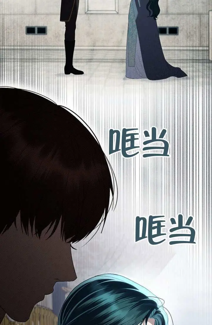 《上流社会》第79话图21
