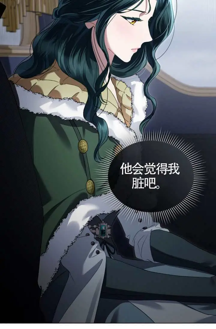 《上流社会》第79话图22
