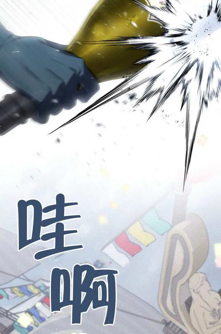 《上流社会》第79话图31