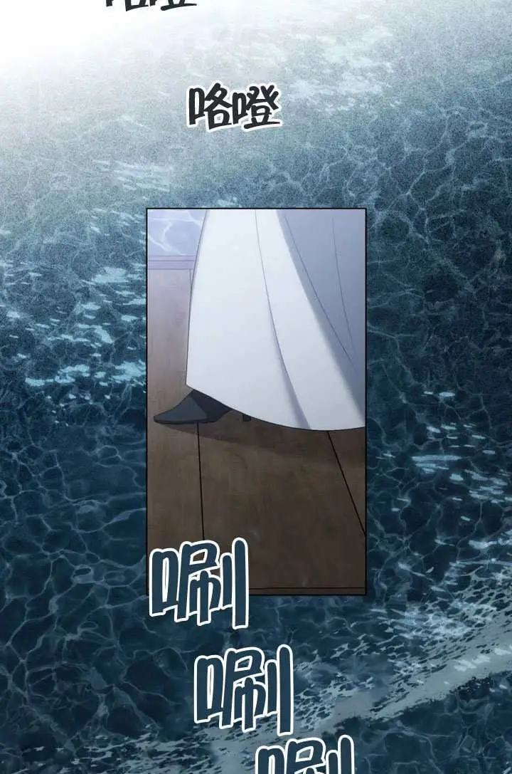 《上流社会》第79话图42