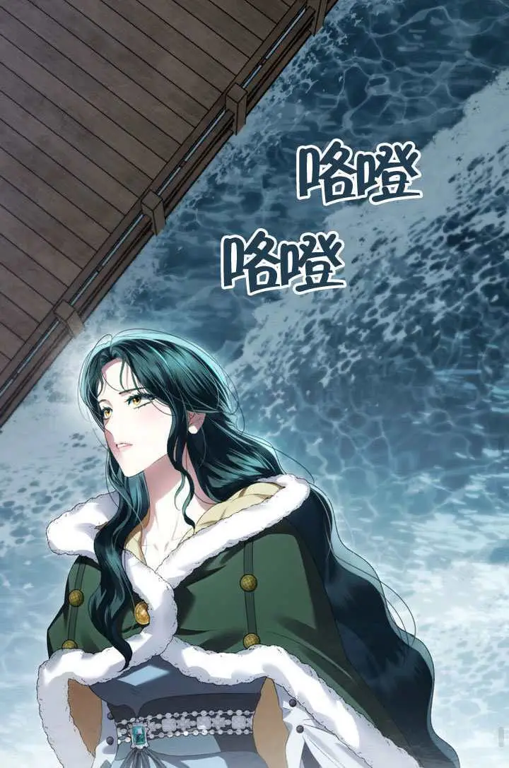 《上流社会》第79话图44