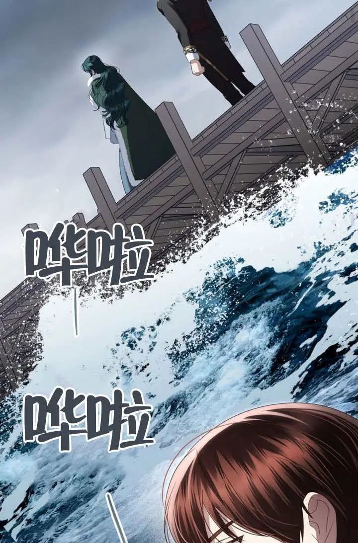 《上流社会》第79话图52