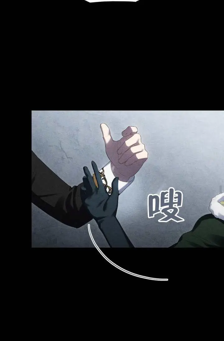 《上流社会》第79话图62