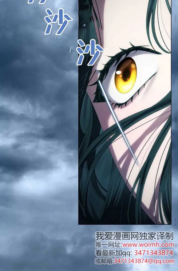 《上流社会》第79话图65