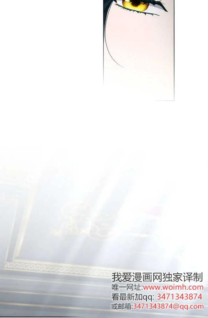 《上流社会》第79话图7