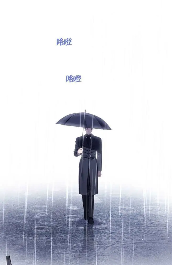 《上流社会》第79话图78