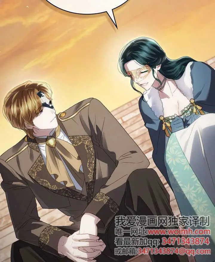 《上流社会》第74话图106