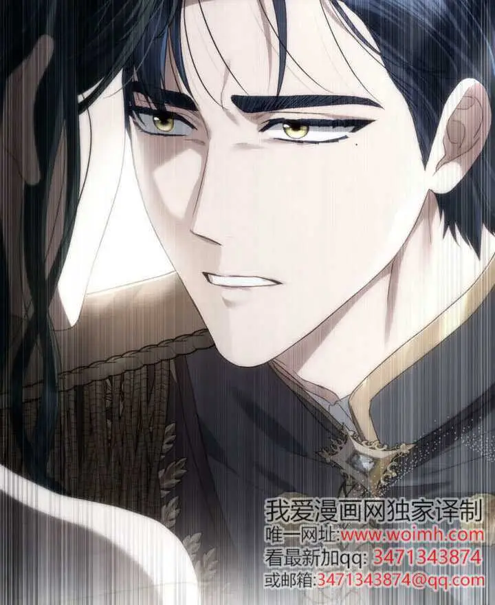 《上流社会》第74话图112