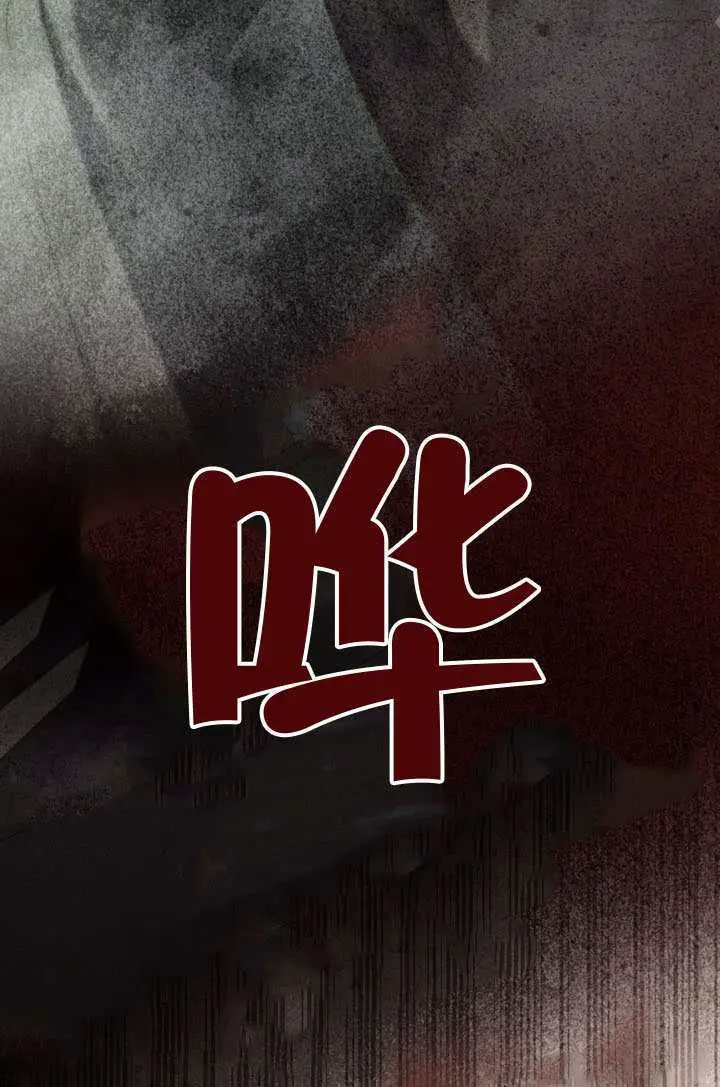 《上流社会》第74话图15