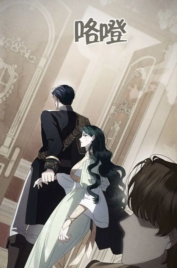《上流社会》第74话图24