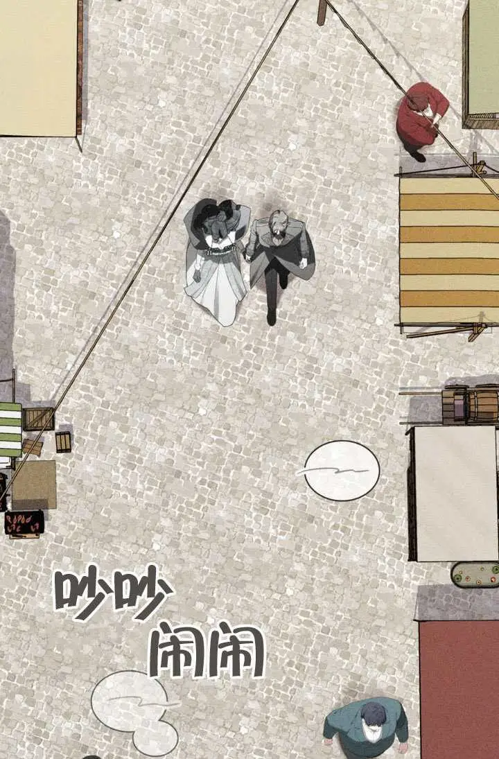 《上流社会》第74话图31