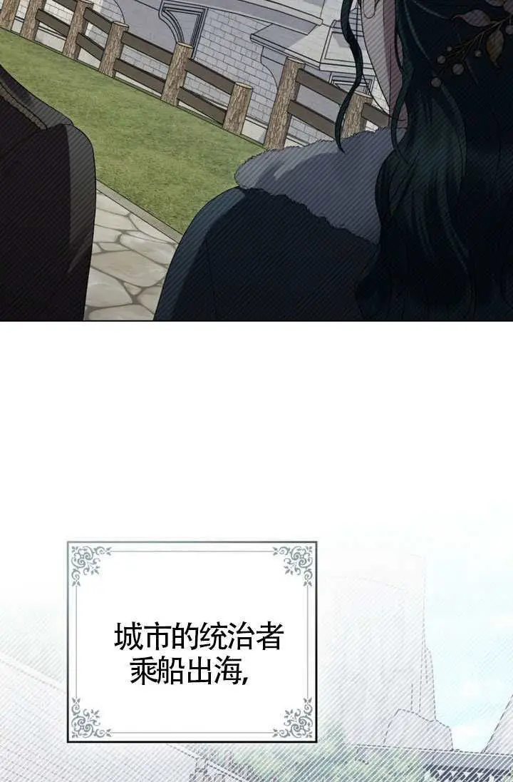 《上流社会》第74话图36