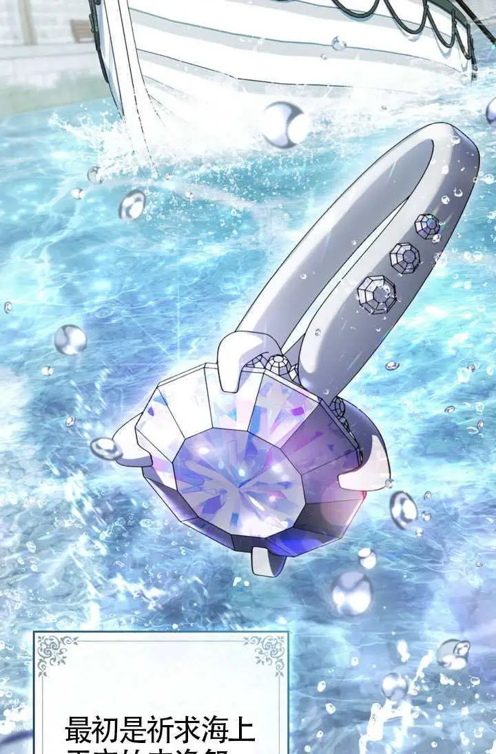 《上流社会》第74话图39