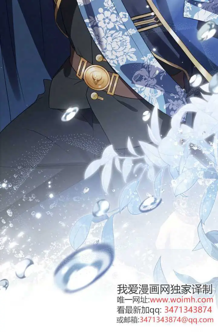 《上流社会》第74话图42