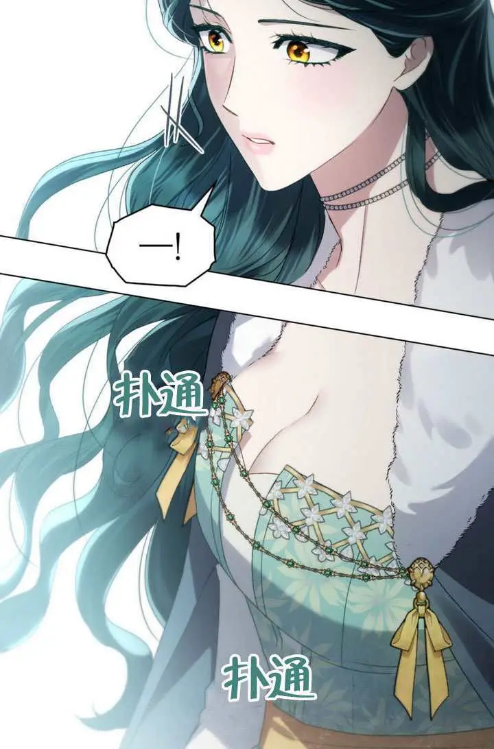 《上流社会》第74话图52