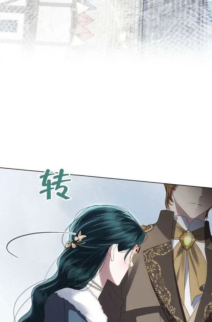 《上流社会》第74话图56