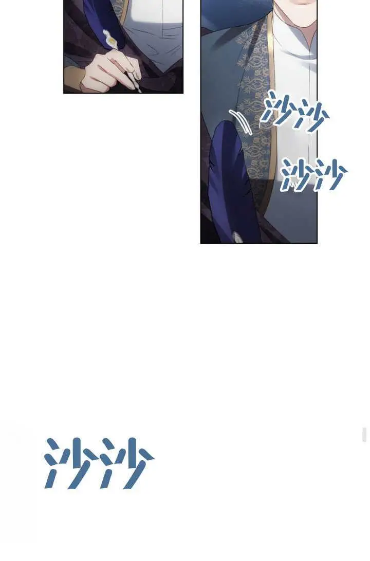 《上流社会》第74话图64