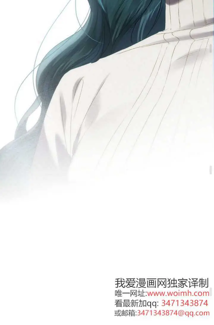 《上流社会》第74话图68