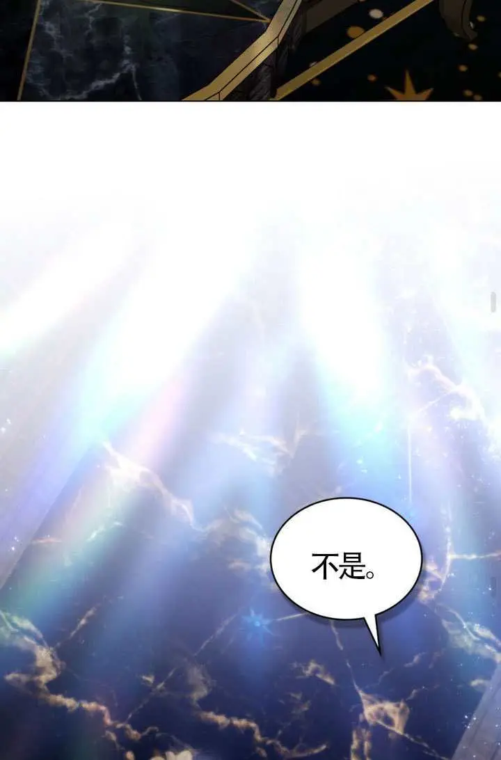 《上流社会》第74话图70