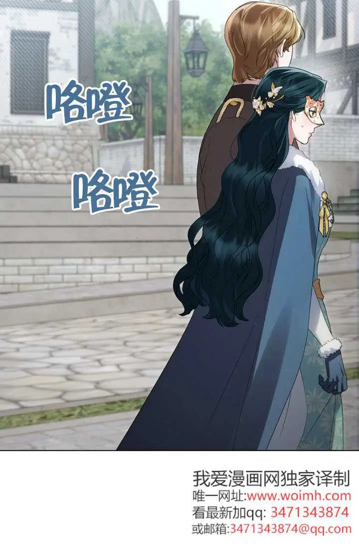 《上流社会》第74话图76