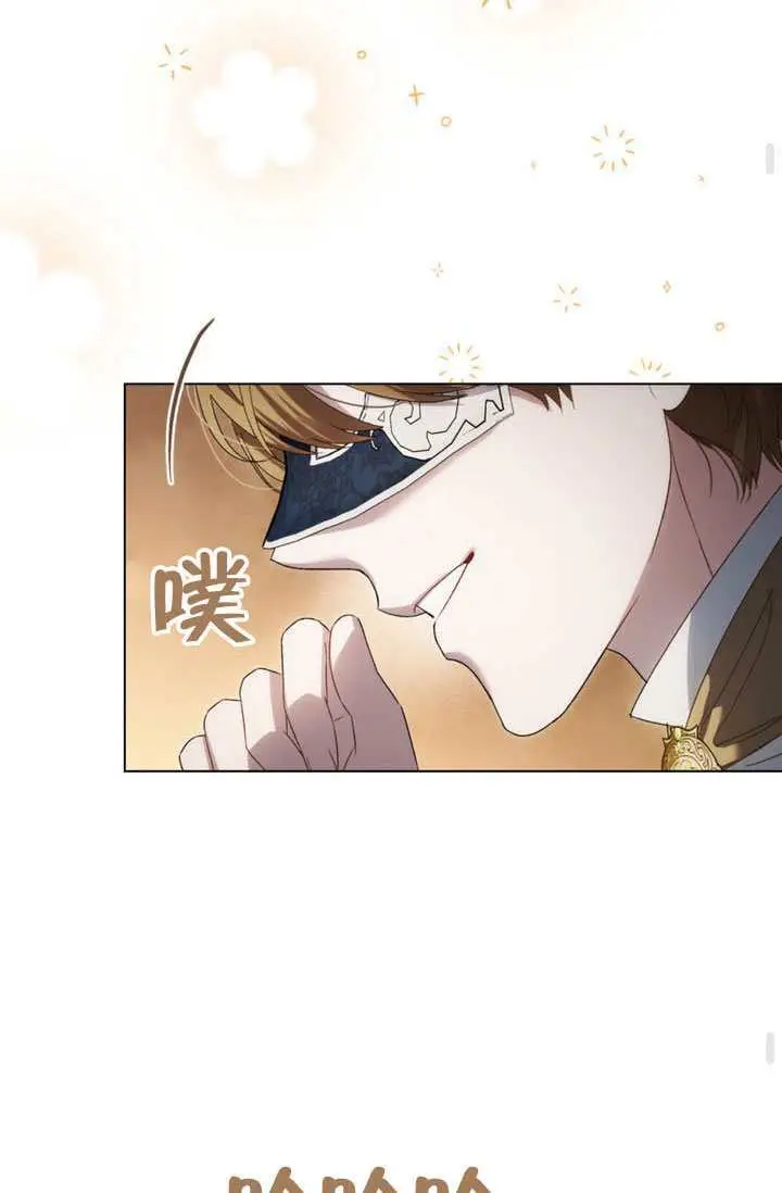 《上流社会》第74话图84