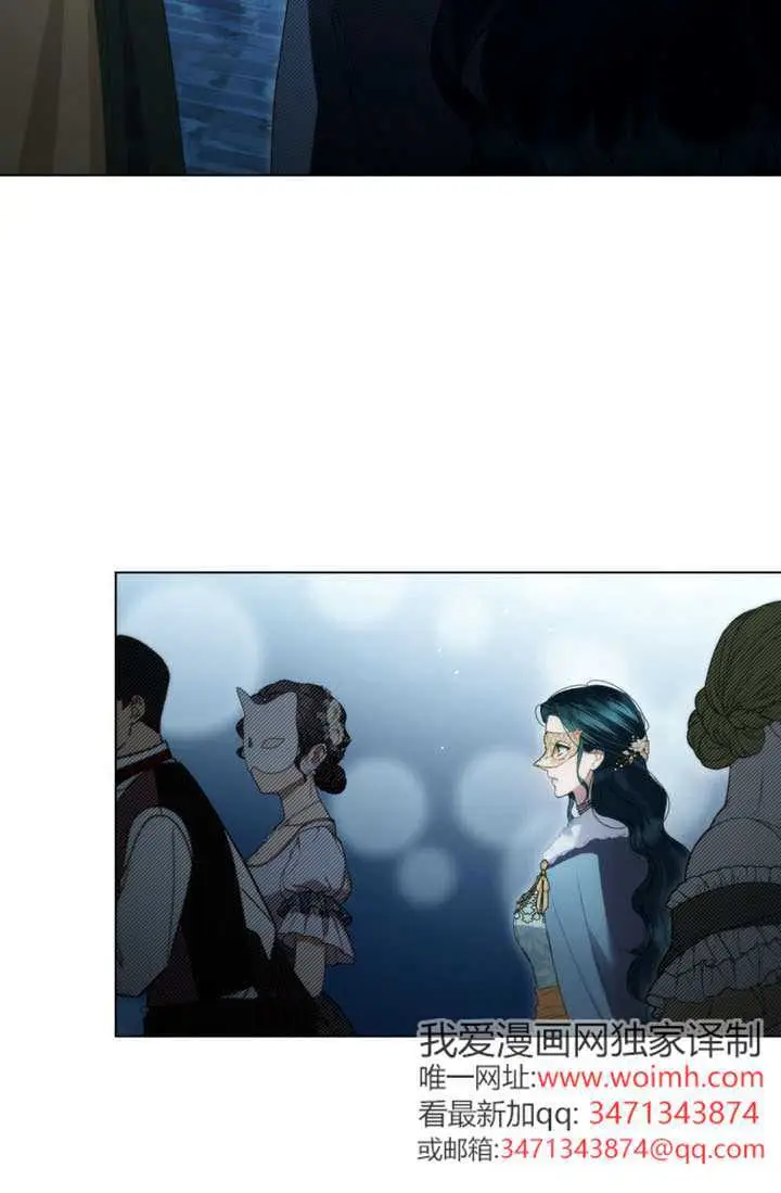 《上流社会》第75话图26
