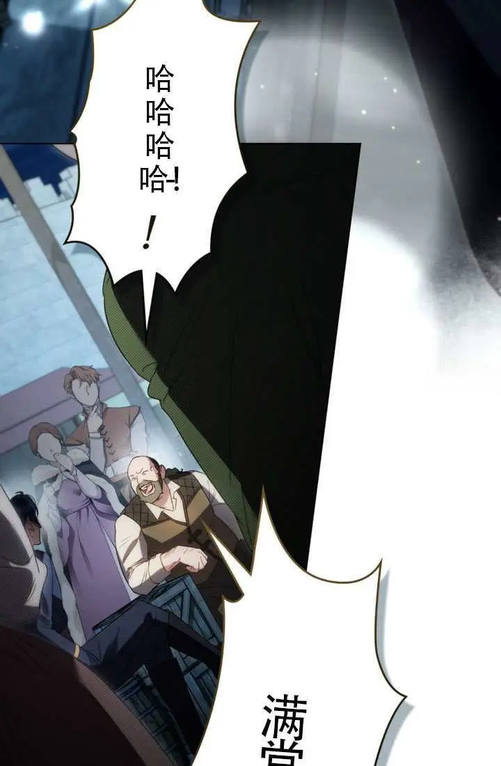 《上流社会》第75话图31