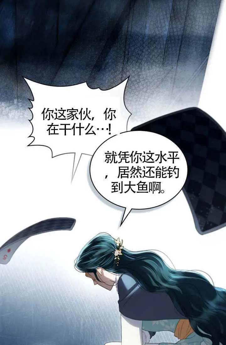 《上流社会》第75话图41