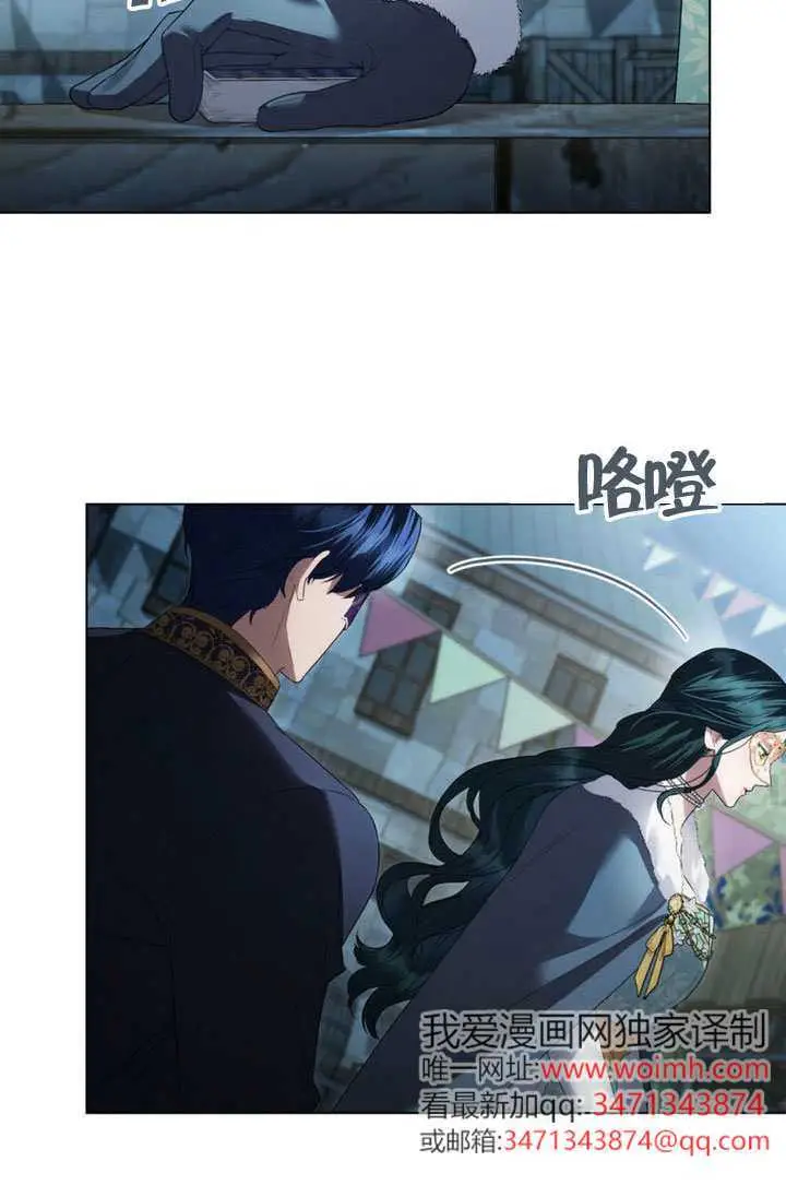 《上流社会》第75话图57