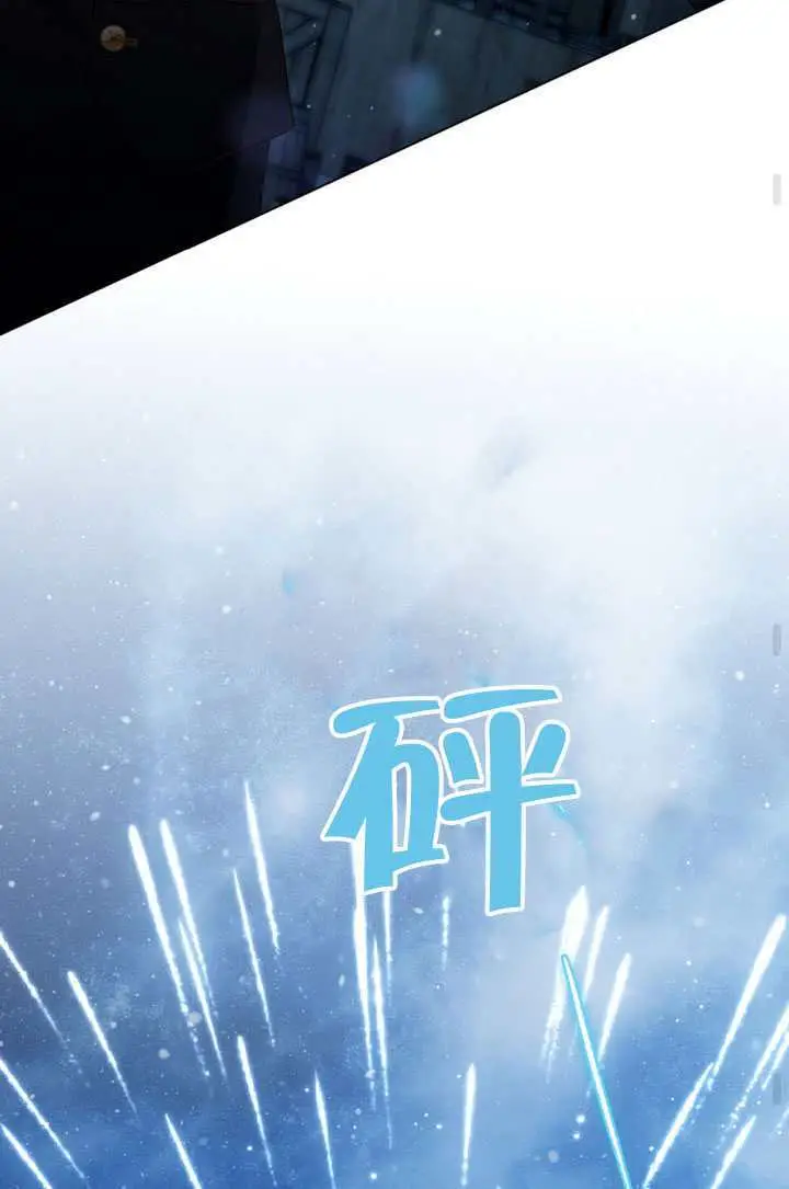 《上流社会》第75话图67