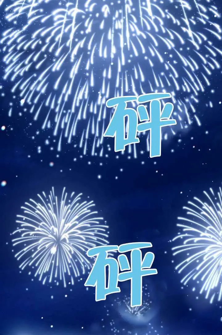 《上流社会》第75话图69