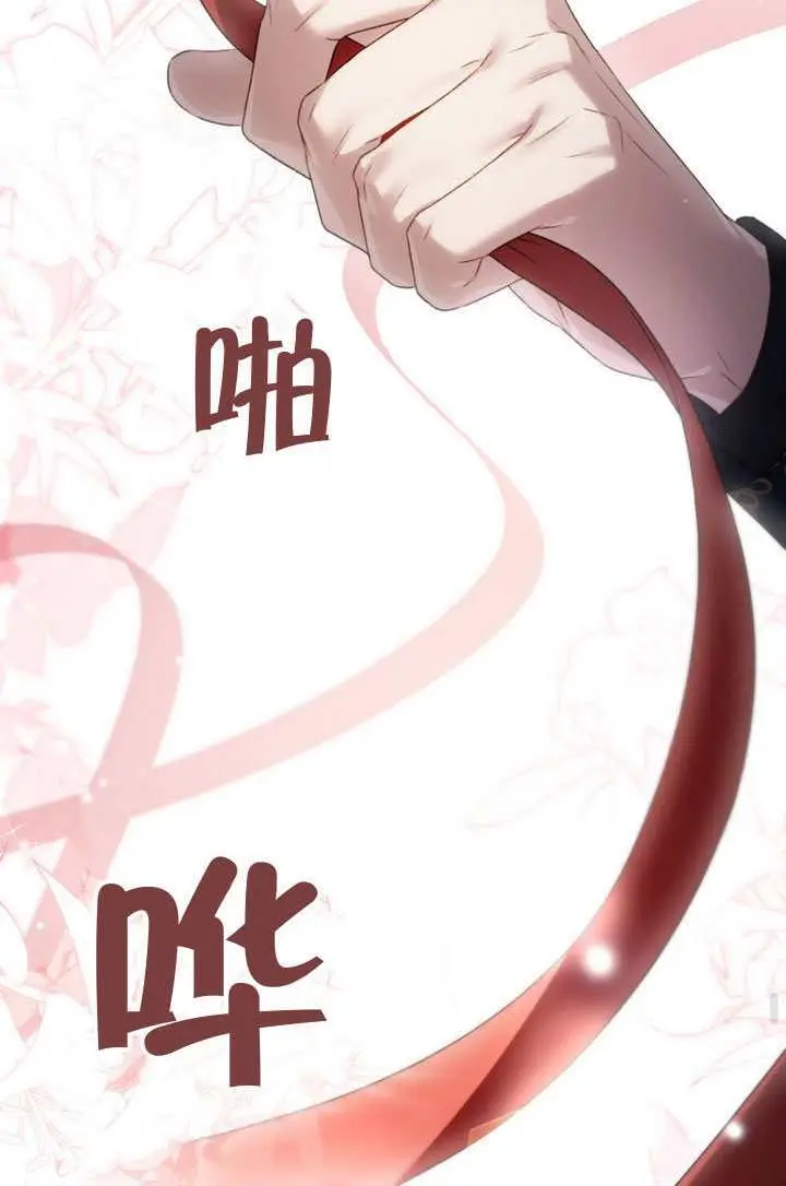 《上流社会》第75话图75