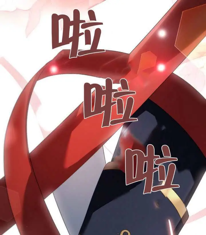 《上流社会》第75话图76